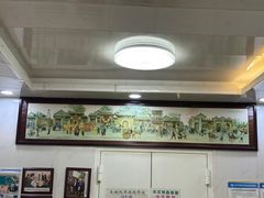 -增盛魁小吃店