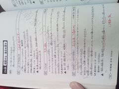-学习谷日语培训日本留学·多语种外语教学(西单宣武分部)