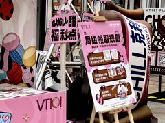 -VT101维多利广场