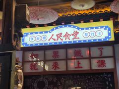 -梯坎老火锅(天禧店)