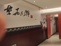 -和记小菜(名品店)