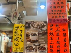 -龍記飯店