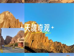 -天山神秘大峡谷