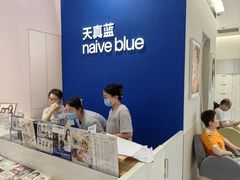 -天真蓝照相馆(杭州滨江宝龙店)