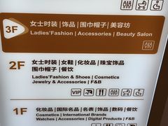 -上海第一八佰伴