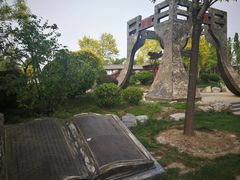 -武清南湖绿博园