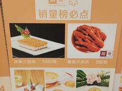 -利苑(环贸iapm店)