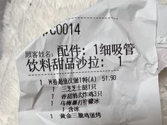 -必胜客(金高店)