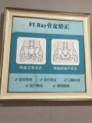 -玛丽亚妇产医院产后修复·医美产康中心
