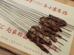 -勇利赵家烤肉坊(翠华北路店)