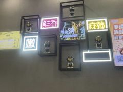 -味之绝美蛙鱼头火锅(松江万达店)