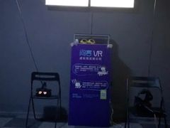 -VR 间客漫·PS电玩·虚拟现实包间游戏电竞(街道口店)