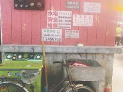 -CITY MART城市集市·里弄(北外滩来福士广场店)