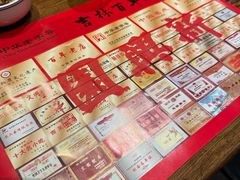 -新兴园饺子馆(河南街店)