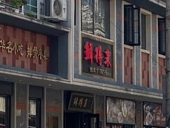 -云南路美食街