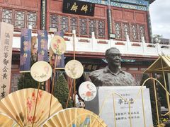 -中国翰园碑林