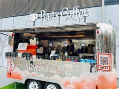 门面-Peet's Coffee皮爷咖啡(万象天地店)