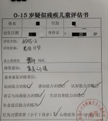 -首都医科大学附属北京儿童医院