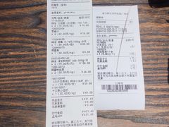 账单-盒马鲜生(皇庭广场店)