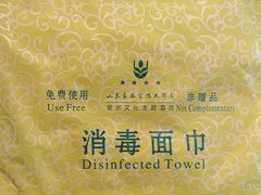 -良友富临大酒店(泉城广场大明湖店)