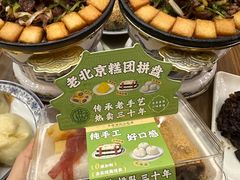 -牛街洪记小吃店(牛街店)
