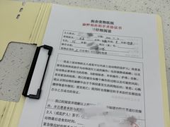 -狗舍宠物医院(四季商业广场店)