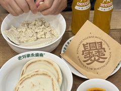 -老刘家永盛斋·传统泡馍(东关南街店)
