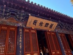 -洛阳白马寺