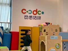 -红黄蓝成长中心(海淀上地店)