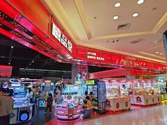 -嘻品堂电玩(喜盈门范城店)