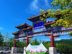 -北京西山国家森林公园