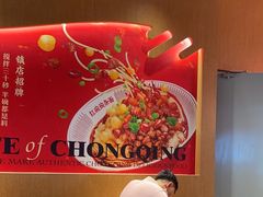 -遇见小面(广州南站店)