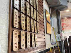 -朱大嘴肥肠血旺(福字街店)