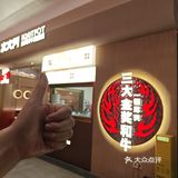 美林天地的这家和牛涮涮锅放题真的巨推荐