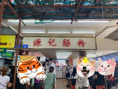 门面-源记肠粉(华贵路店)