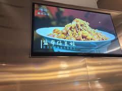 -雀蓝川菜(滨湖万象汇店)