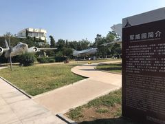 -辽沈战役纪念馆