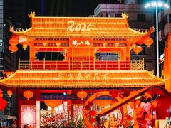 -越秀西湖花市(广州城市广场花卉店)