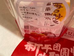 -品忆香炒货工坊(西稍门店)
