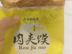 -伊北味·清真青海拉面村(延安路店)