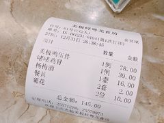 -美极鲜食坊(宝安南路店)