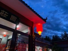 门面-上庄晋风庄园(上庄店)