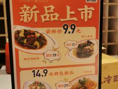 -七八冷面·延边朝鲜族美食(欢乐谷店)