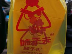 -八一路好吃街(雨田商务大厦店)