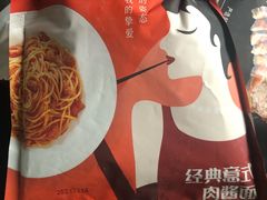 -必胜客(宁海西子国际店)