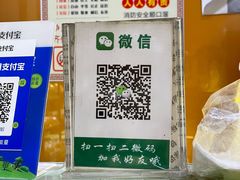 -明兴饼家