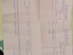 -欢乐口腔(望京分院)