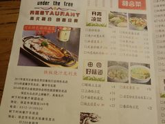 菜单-树下时尚餐厅(翠园街店)