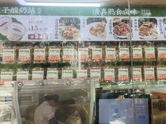 -紫光园清真北京小吃(广渠门内店)