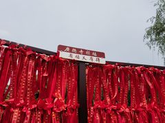 -中国观音故里广德景区